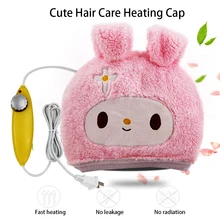 Электрический Спа Уход за волосами шапочка для волос из кроличьей шерсти испаритель Электрический Фен изоляция нагревающий колпак красота Спа Уход милый