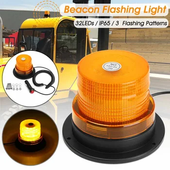 

12V/24V LED Strobe Flashing Light 32LED Rotating Emergency Warning Beacon Lamp Amber For Trailer Tractor Bus