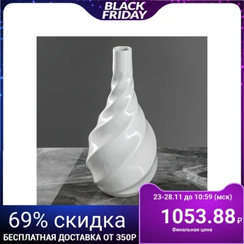 

Vase "Danara" gloss, white, 36 cm