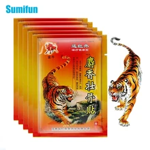80 шт. Sumifun тигр бальзам для облегчения боли патч быстрое облегчение боли боль воспаления здравоохранения поясничного отдела позвоночника медицинский пластырь C2009 80 шт. Sumifun тигр бальзам для облегчения боли патч быстрое облегчение боли боль воспаления здравоохранения поясничного отдела позвоночника медицинский пластырь C2009
