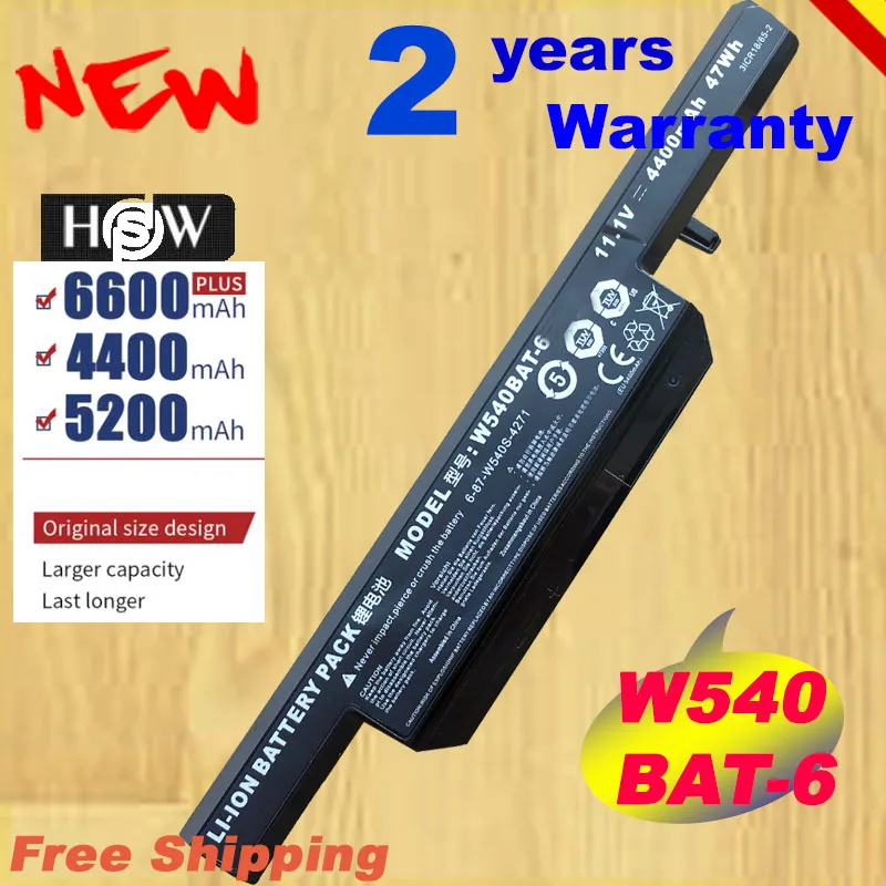 Аккумулятор HSW для Clevo W155u W540eu W54eu W550 W550eu W55eu W540 Licr19/66-2 6-87-w540s-4w41 быстрая доставка |