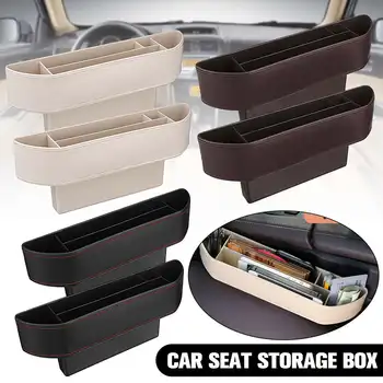 

2x/1x Car PU Leather Seat Crevice Storage Box Seats Side Pockets Phone Holder Pocket Organizers Stowing Tidying