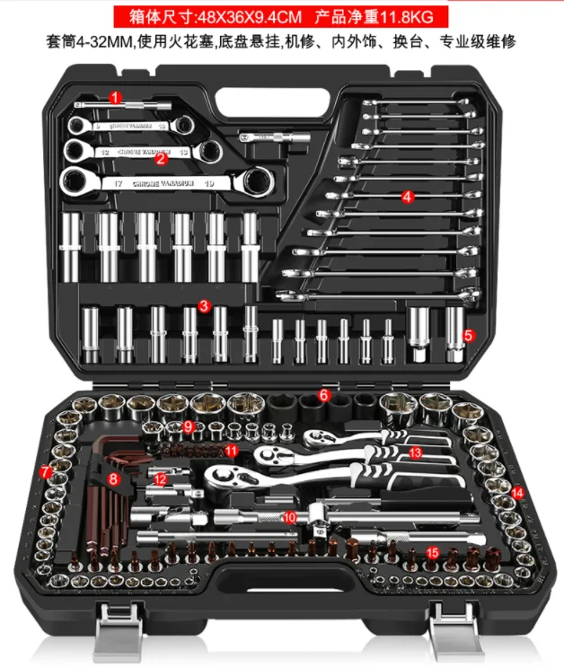 Опорная втулка/Трещоточный гаечный ключ/Универсальный Ремонт/Авто ремонт автомобиля Ремонтный комплект комбинированный набор Многофункциональный