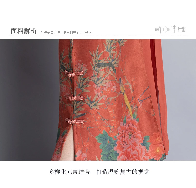 Photo Shoot Autumn And Winter New Style Ethnic-Style Suede Special Printed Coat Trench Coat Retro Coat U9246
