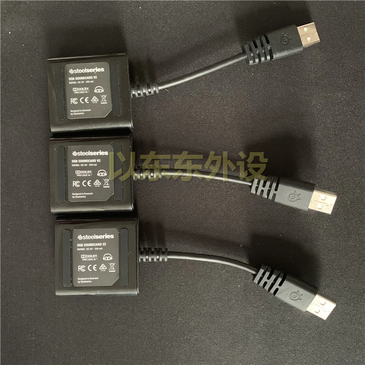 Replacement Usb Sound Card Cable 