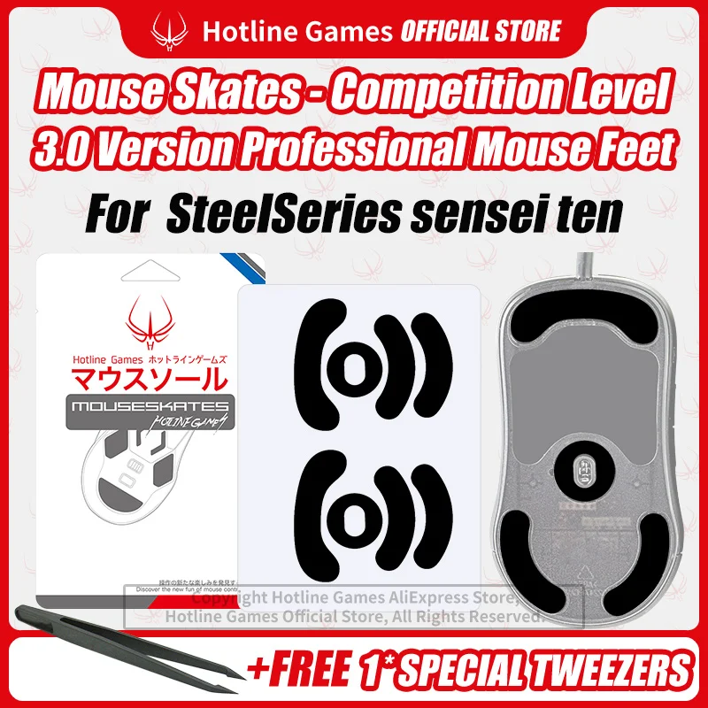 Hotline Games Mouse Skates Соревновательный уровень коньки для мыши коврик ног сменные ножки