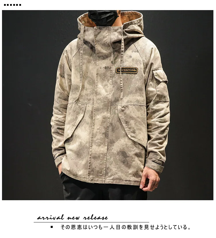 Военная камуфляжная куртка мужская армейская тактическая одежда Мультикам мужские ветровки модные Chaquet Safari Hoode куртки камуфляжные