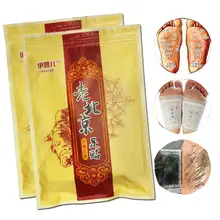 10 шт, детоксикационные подушечки для ног старого Пекина, имбирь, маска для сна, детоксикационные патчи для ухода за ногами, липкая очистка кожи, влажное здоровье, X2M4