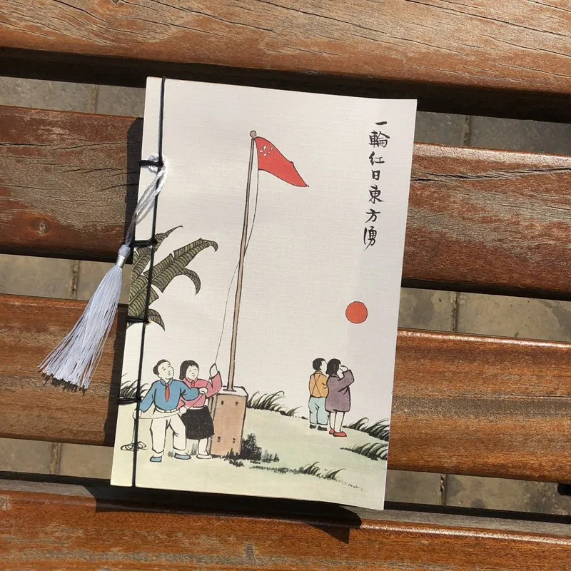 Bloco de Notas do Caderno do Estilo Feito à Mão com Páginas Internas em Branco Chinês Thread-bound Cidade Proibida Criativa 33 Cheap Cadernos
