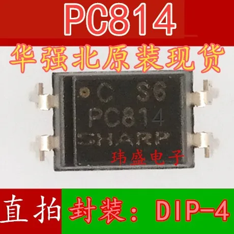 Оригинальные товары PC814 DIP4 PC814 высокое качество