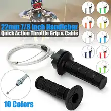 Пара 2 шт. 22 мм 7/8 дюймовые мотоциклетные корпус дроссельной заслонки грипса на руль изогнутый шнур для ATV для Dirt Pit Bike CG125 150cc 200cc 250cc