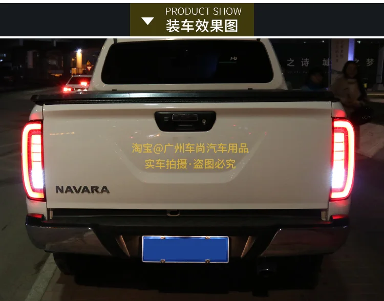 Автомобильный Стайлинг задние фонари для Nissan Navara NP300 задние фонари светодиодный DRL ходовые огни Противотуманные фары с ангельскими глазками задние парковочные