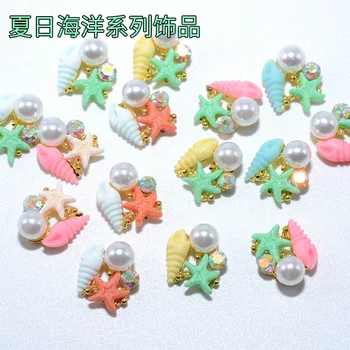 

Nail Ornament New Style Oceans Starfish Series Japanese-style Shell Mixed Alloy Pearl Fingernail Decoration