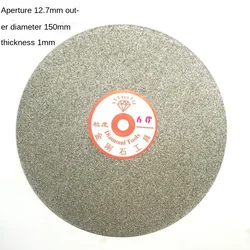 Disque de polissage en diamant pour bague d'étanchéité, 6 pouces, 150mm, disque de meulage pour disque plat, Agate, cristal de Jade 