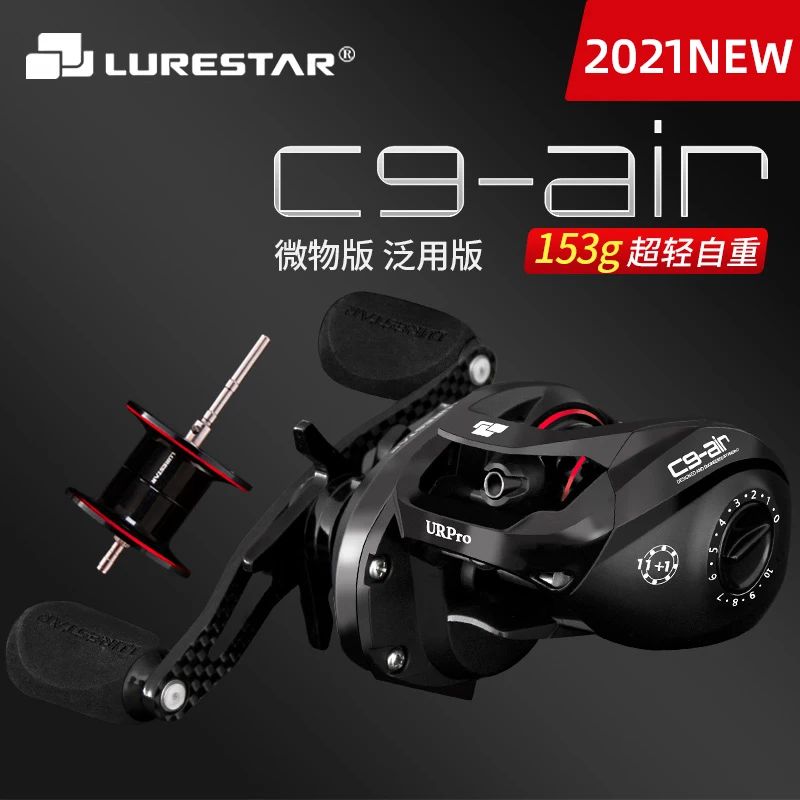 

LURESTAR C9 AIR Baitcasting Fishing Reel 154g Double Spool Carbon Fiber Body 11+1BB 4kg Drag Power Trout Reel Baitcast Reels