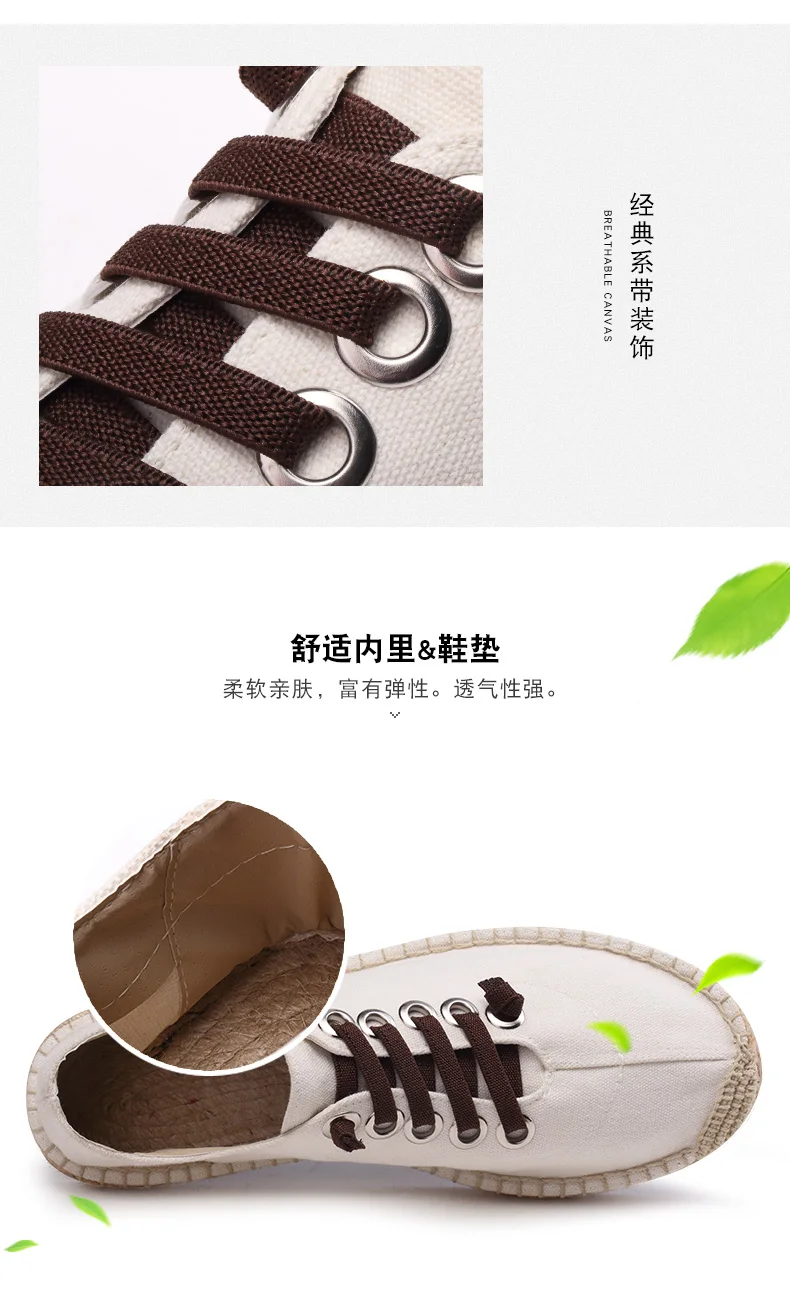 Prowow Peking/весенне-летние туфли-лодочки; парусиновые кроссовки на шнуровке; дышащая мужская обувь на плоской подошве; модная повседневная обувь для вождения