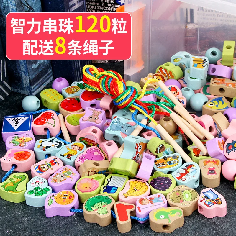 

Young CHILDREN'S chuan chuan zhu Educational Force Toy 4 Baby Wear Beads 5-Wearing Rope 1-2 a Year of Age Wood Building Blocks 3