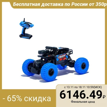

Radio-controlled car "Jeep-trial", camera, image transmission to a smartphone, Wi-Fi, 4WD
