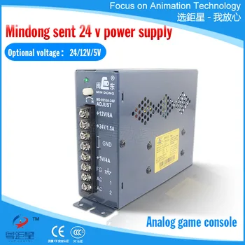 

Hot Sale Arcade Switching Power Supply 4A-6A-1.5A 5V-12V-24VWith JAMMA Multigames For Arcade Game Machine Parts