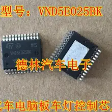 5 шт./лот VND5E025BK