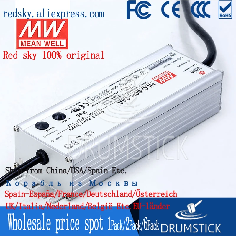 Meanwell HLG-80H-24A 24V 3.4A meanwell HLG-80H 81 6 W одиночный выход индикатор питания драйвера Тип [Real6]