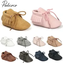 Для тех, кто только начинает ходить, для новорожденных, младенцев, стиль, экокожа(полиуретан), широкий ассортимент обуви: мокасины с кисточками; обувь для маленьких мальчиков и девочек; с мягкой подошвой кожаные мягкие однотонные Цвет обувь
