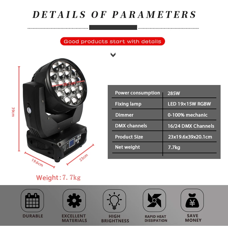 19颗调焦蓝白插16-24ch