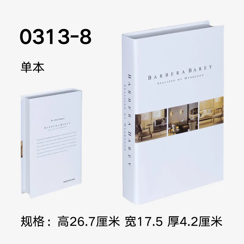 Поддельная книга, имитация книги, украшения, кофейня, кабинет, мягкое украшение, современный простой реквизит книга, Прямая с фабрики дома - Цвет: 13