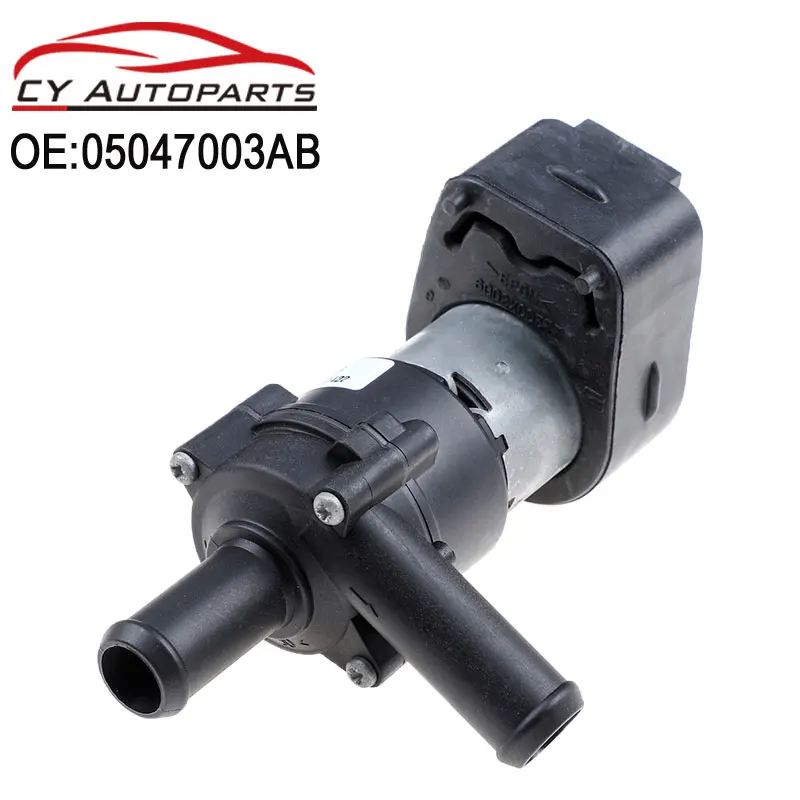 

Новый вспомогательный водяной насос интеркулера для Dodge Caliber 2007-2009, 05047003AB, 5W6003