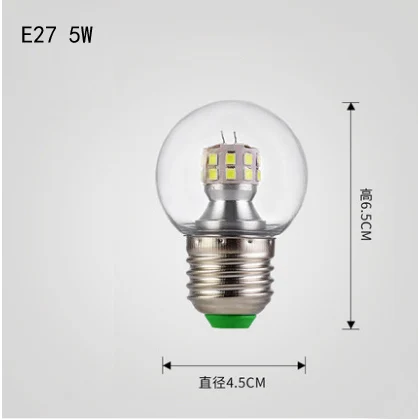 110 v-220 V E27 5W G45 плакированная отражательная лампа с гальваническим покрытием новая горячая распродажа светодиодных ламп Волшебная бобовая лампа - Испускаемый цвет: 5W