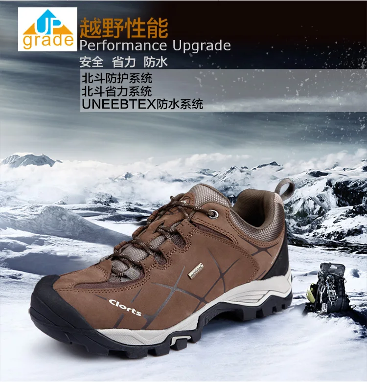 Ботинки альпинистские водонепроницаемые для мужчин и женщин Низкие походные ботинки для бега по пересеченной местности кожаный материал