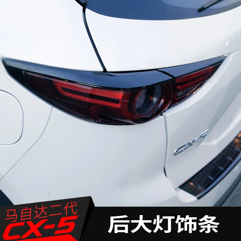 Хром задний Светильник лампы Накладка для Mazda CX-5 4 шт./компл. автомобильный Стайлинг автомобиля аксессуары