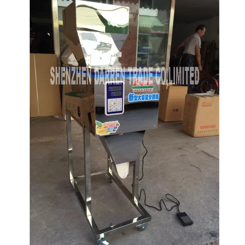 

200W 10-1000g Large-scale quantitative machines, automatic powder of herbs and of the weight of wheat leaf tea, medicine, seed,