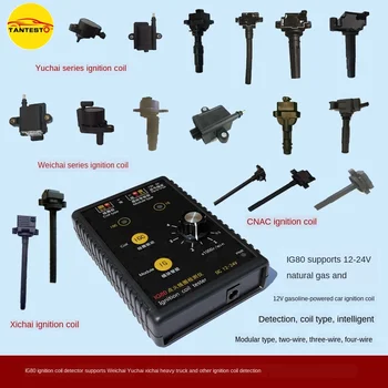 

AM-IG80 Automobile Ignition Coil Detector Tester Natural Gas 24V Gasoline 12V Ignition Coil Test