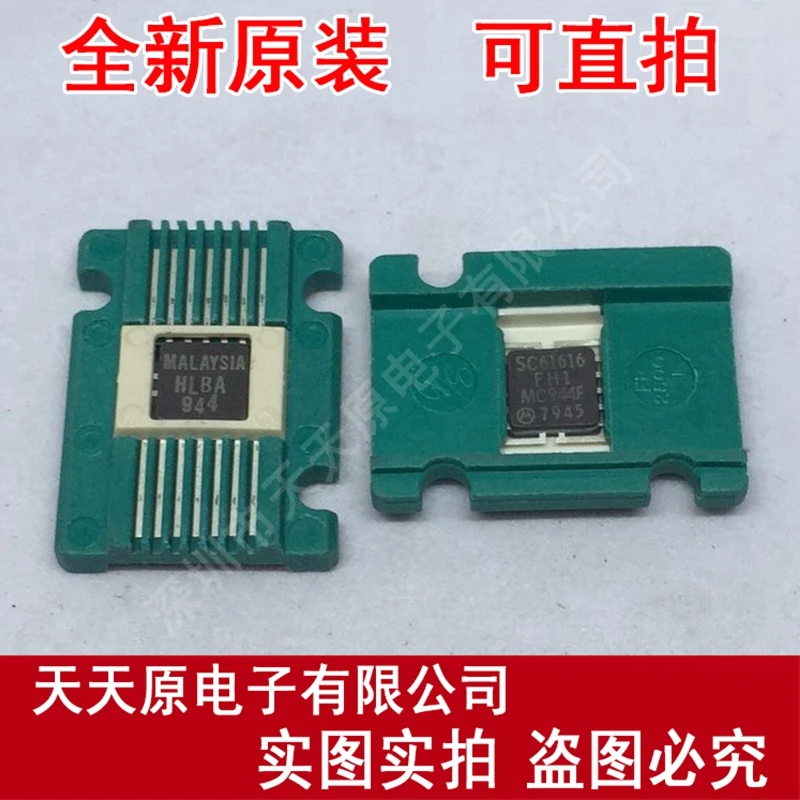 

Free shipping 10PCS/LOT SC61616FH1 MC944F