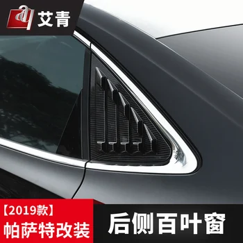 

For Volkswagen Passat B8 2019 2020 Triangular window exterior with C-pillar window and rear shutter air outlet