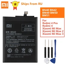 Аккумулятор BN40 BN42 BM49 BM50 BM51 для Xiaomi, батарея BN40 BN42 BM49 BM50 BM51 For Xiaomi Redmi 4 Pro Prime 3 Гб ОЗУ, 32 Гб ПЗУ, Redmi4 Mi Max Max2 Max3, оригинал Аккумулятор BN40 BN42 BM49 BM50 BM51 для Xiaomi, батарея BN40 BN42 BM49 BM50 BM51 For Xiaomi Redmi 4 Pro Prime 3 Гб ОЗУ, 32 Гб ПЗУ, Redmi4 Mi Max Max2 Max3, оригинал