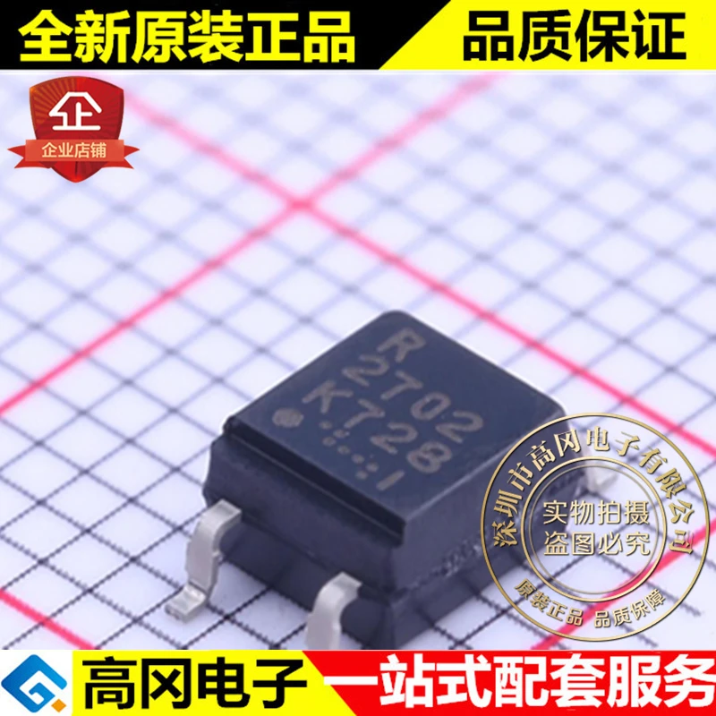 

5 штук PS2702-1-A SOP-4 PS2702 2702 CEL
