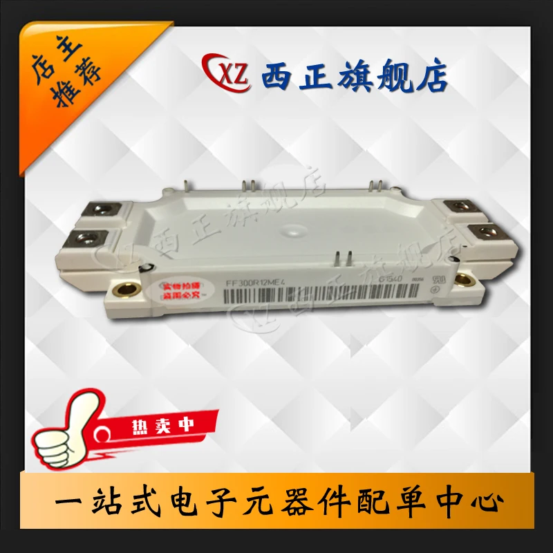 

FF300R12ME4 Power IGBT