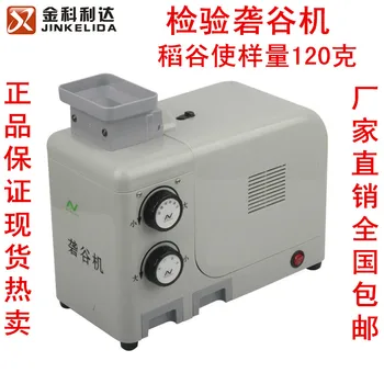 

Inspection Hulling Machine Experiment for Hulling Machine Brown Rice Machine Rice Husking Machine Unhusked Rice Hulling Machine