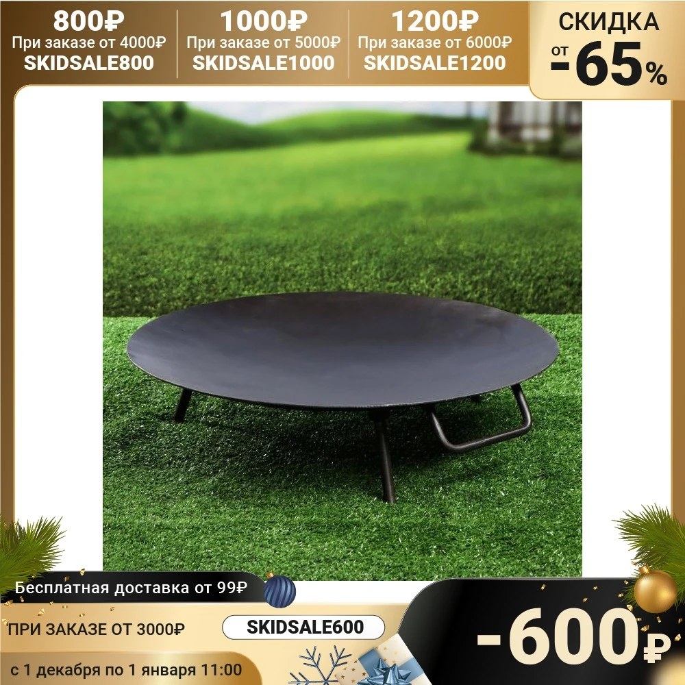 Fire pit with cast handles 50 cm fireproof paint removable legs Bone Bowl for the home kitchen dining room and bar accessories recreation frying meat