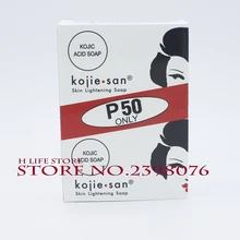 Купить 3 получить 1 бесплатно 1 шт* 65 г(1 шт не 1 коробка!) Kojie San отбеливание кожи осветление отбеливания Kojic кислоты глицериновое мыло