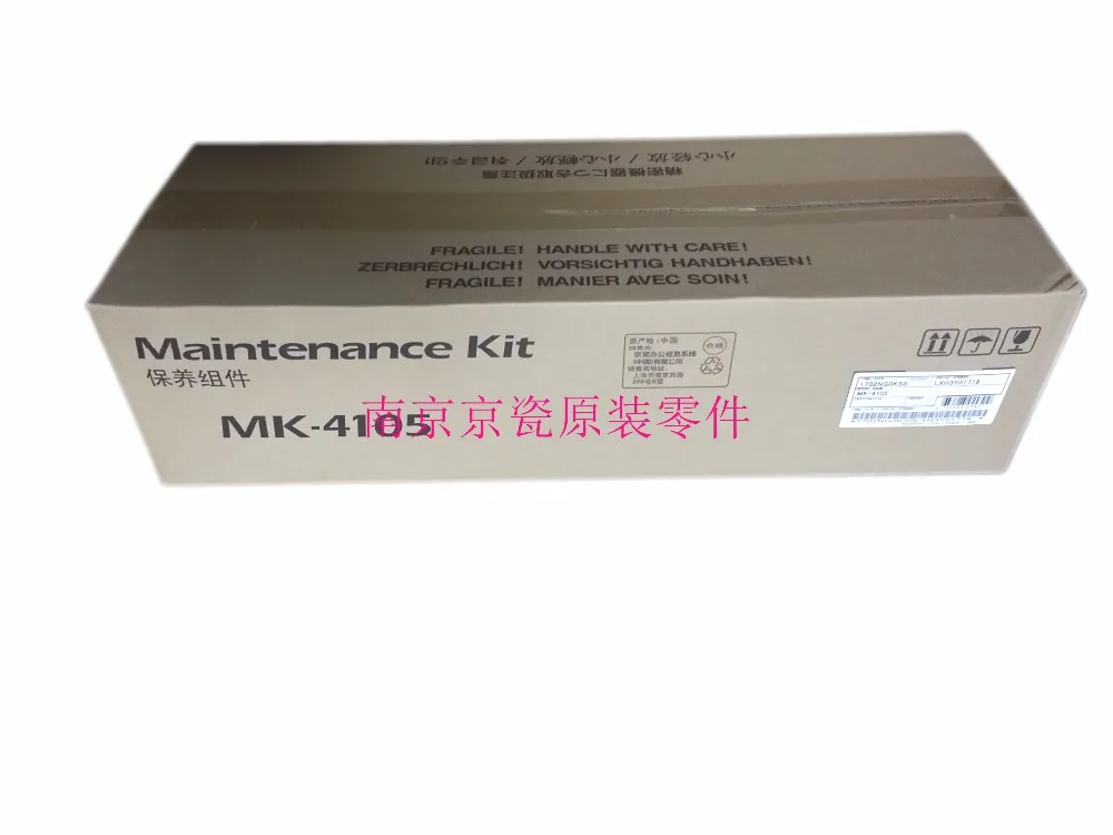 

New Original Kyocera DRUM UNIT MK-4105 for:TA1800 2200 1801 2201 2010 2011 2210 2211