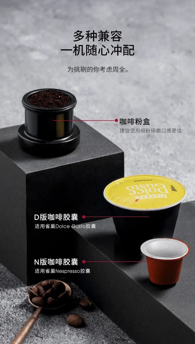 Капсульная кофемашина мини KCUP кофемашина маленький Переносной Контейнер-капсула кофе порошок двойного назначения автоматическая чашка для кофе