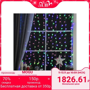 

Garland "Curtain" 2 х 1.5 m with "Hedgehogs" attachments, IP20, transparent thread, 360 LED, RG / RB glow, blinking, 220 V