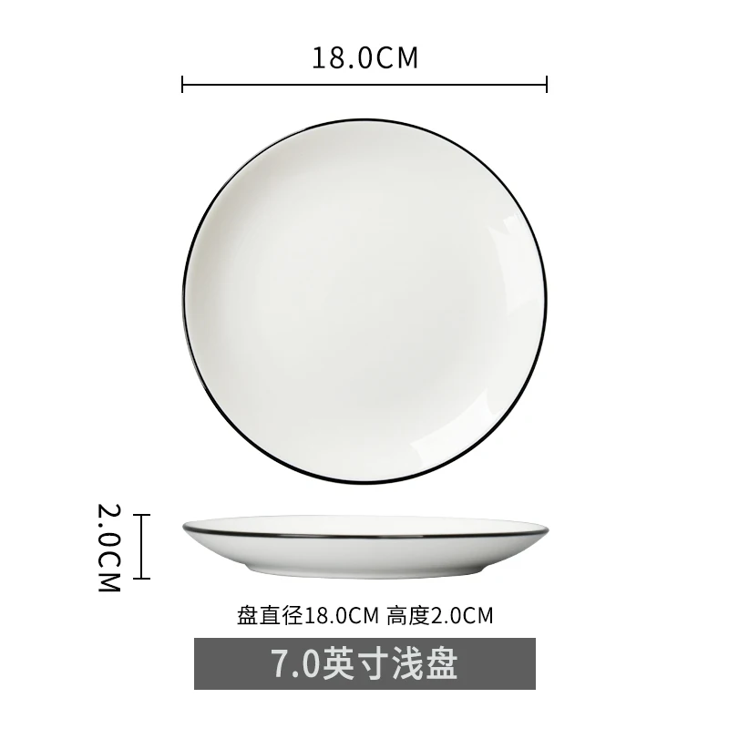7 inch Shallow dish Японский стиль, простая посуда, черная линия, керамическая чаша, тарелка, набор для дома, креативное блюдо для стейка, Ins, утренняя посуда, суп - Цвет: 7 inch Shallow dish