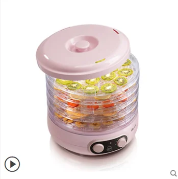 

Dried Fruit Machine Household Food Dryer Fruit and Vegetable Pet Meat Food Small Dehydration Dryer