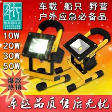 Прямые браслеты Бэтман 10Wled перезаряжаемая ручная Проектная лампа фонари для походов-автомобильное зарядное устройство аварийный свет