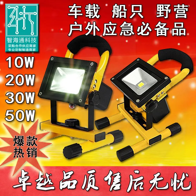 

Direct Selling Amazon Hot Selling 10Wled Rechargeable Hand Project Lamp Outdoor Camping Lights-Car Charger Emergency Light