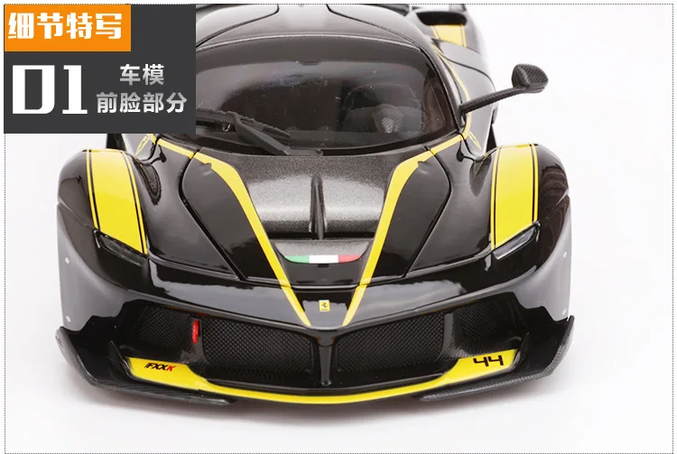 Bimeigao 1: 18 модель сплава Модель автомобиля Ferrari FXXK твердый переплет суперкар модель коллекция подарок